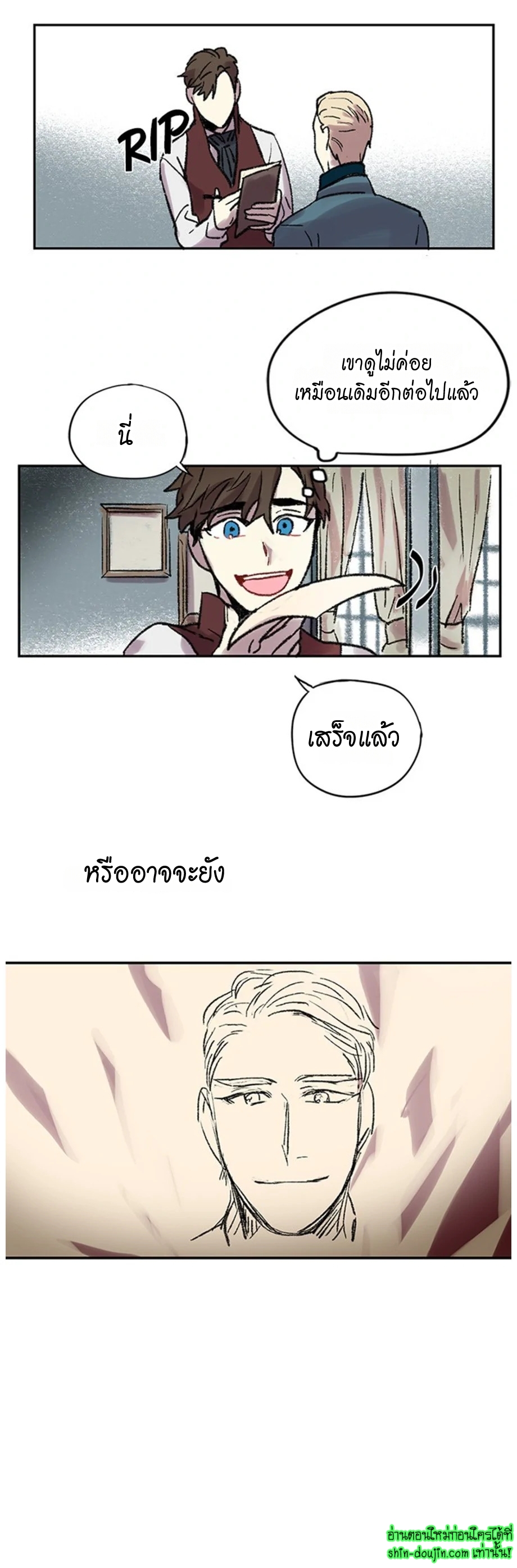 The smiling portrait EP 12